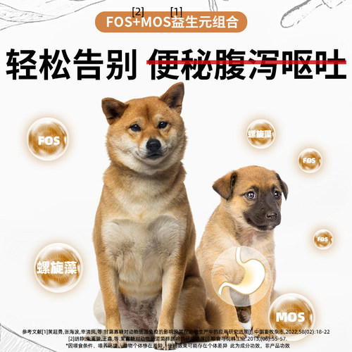 土狗狗粮幼犬成犬通用型10斤装中华田园犬专用小型犬5kg大型犬40 - 图2
