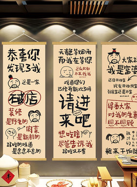 搞笑表情包餐厅挂画装饰画