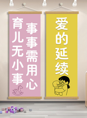 月子中心装饰儿童画挂画