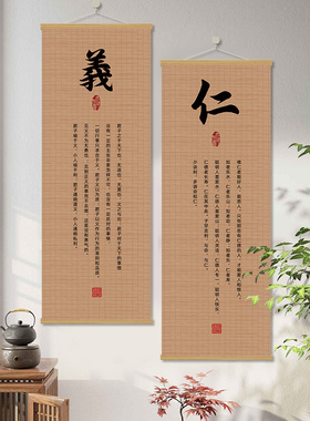 新中式客厅装饰画禅意文字挂画