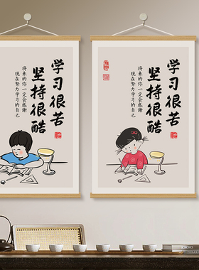 家规家训挂画客厅卧室书房装饰画