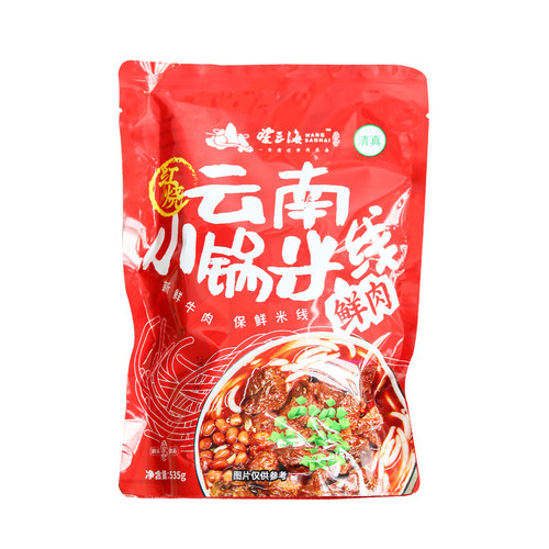 清真望三海小锅米线袋装正宗云南风味杂酱麻辣红烧牛肉味速食食品 - 图3