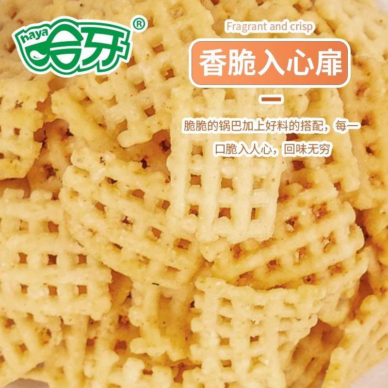 哈牙清真零食锅巴定量装多口味105g香辣椒麻孜然味回族休闲美食品,淘宝优惠券,粉丝福利购,淘宝优惠卷