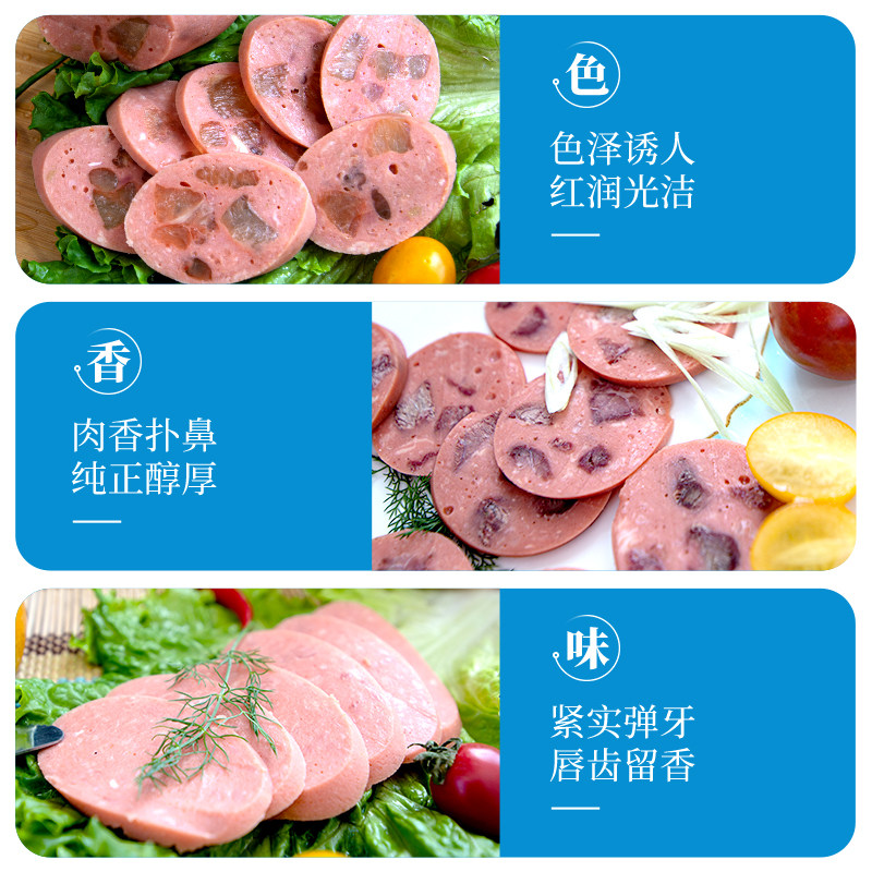 杨兆福清真食品俄罗斯风味牛肉香肠礼盒装即食牛筋肠烤肠内蒙特产