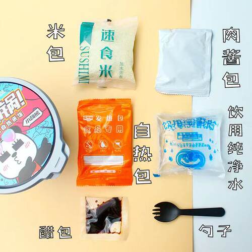 清真自热米饭自热饭嗨帅锅嗨自热锅山椒香菇牛肉煲仔饭方便速食品 - 图1