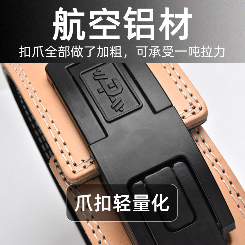 PD原色力量举腰带植鞣专业健身美护具硬拉深蹲卧推训练护腰带运动,淘宝优惠券,粉丝福利购,淘宝优惠卷