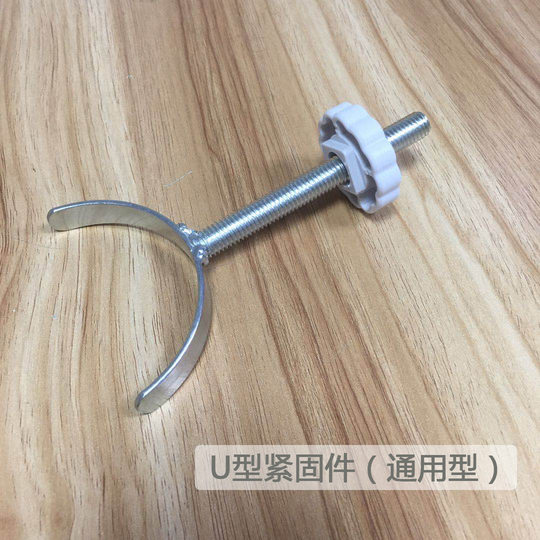 【儿童门栏配件】 楼梯防护栏U型件/Y型件/防滑垫/三角加固槽固件