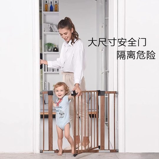 HOT PAPA楼梯护栏儿童安全防护栏原木纹宝宝围栏宠物隔离栅栏杆