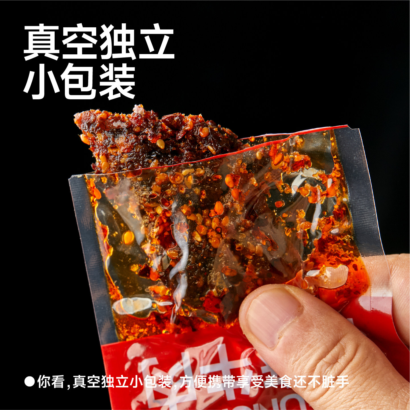 无趣的店麻辣牛肉干100g蒙古卤牛肉条冷吃牛肉即食办公室特产零食,淘宝优惠券,粉丝福利购,淘宝优惠卷
