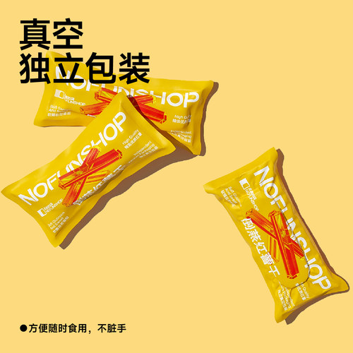 无趣的店倒蒸红薯干200g带皮地瓜干番薯干办公室追剧健康零食小吃 - 图3