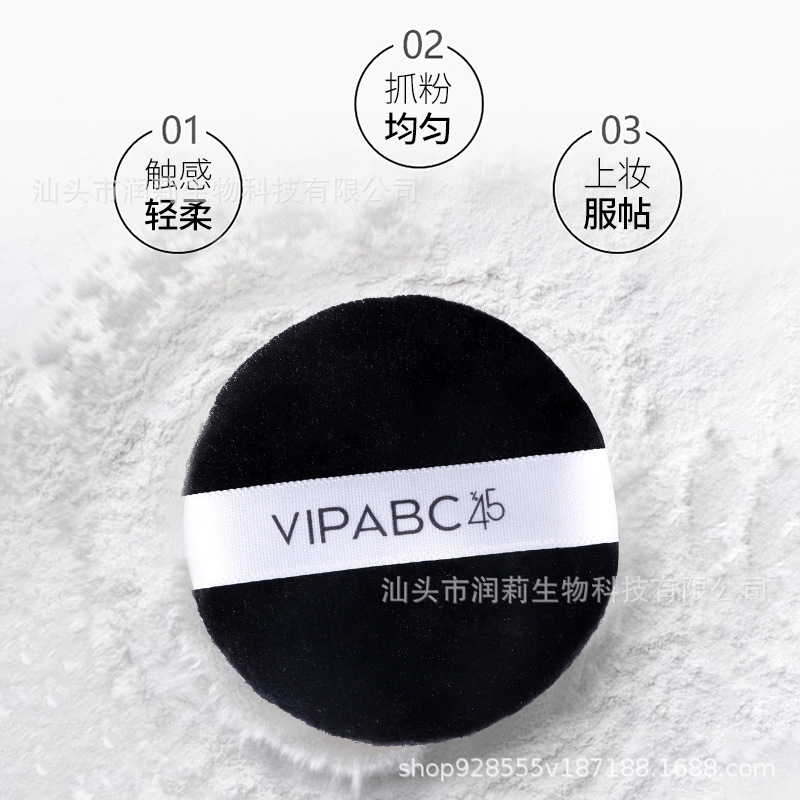 VIPABC冰肌水散粉控油定妆持久蜜粉哑光保湿不卡粉官方旗舰店2.0 - 图2