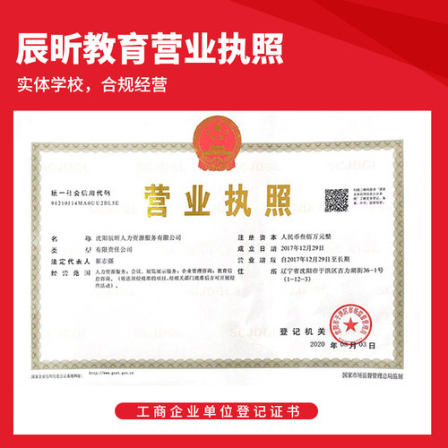 国家开放大学学历提升专升本大专学信网可查本科证二学历成人高考 - 图3