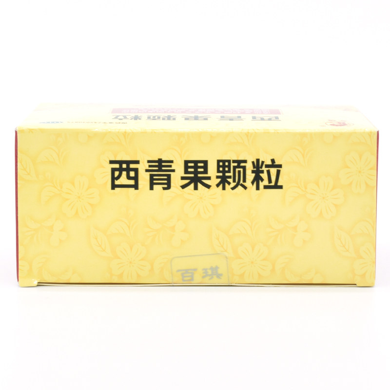 金鸡15g*9袋/盒咽痛西青果颗粒 千颂堂大药房咽喉