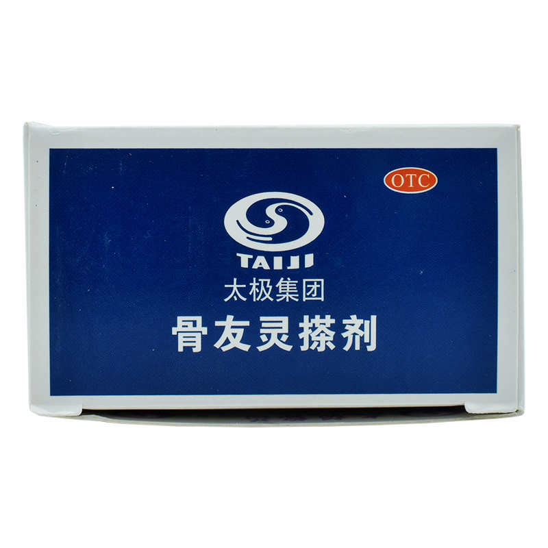 太极50ml*1瓶/盒otc骨友灵搽剂 千颂堂大药房风湿骨外伤