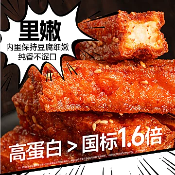 柯淳乡乡嘴虎皮豆干五香麻辣休闲零食200g[5元优惠券]-寻折猪