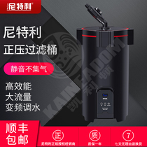 Nitlelan Po Filter Barrel DC Frequency Conversion Energy Saving Ultra Silent Fish Tank Aquarium Water Grass cylinder External filter
