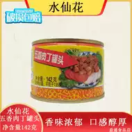 肉丁手工 新人首单立减十元 21年7月 淘宝海外