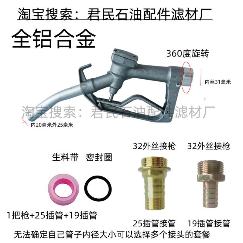 CDI 加油枪柴油汽油煤油自封油枪 自动跳枪1寸6分4分加油枪柴油枪 - 图2