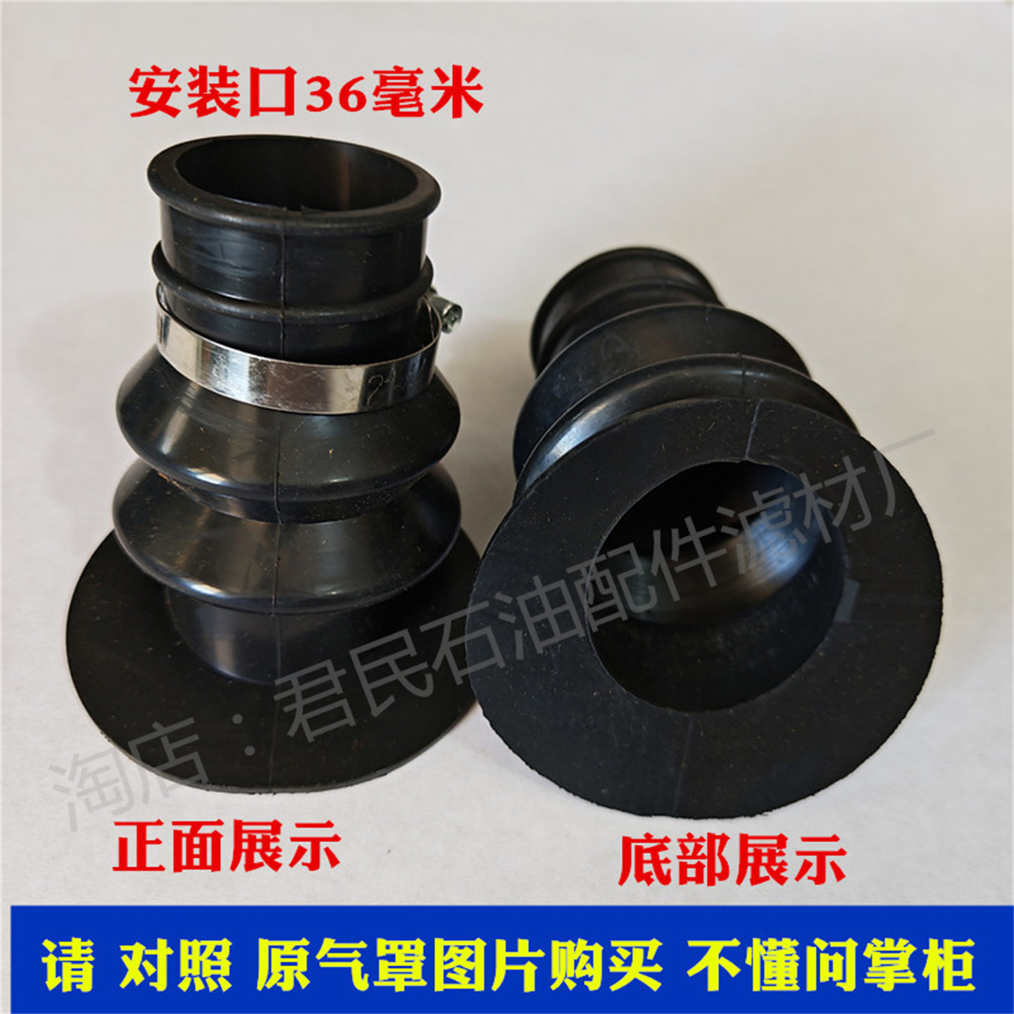 油气回收集气罩汽油加油枪防溅罩封气罩皮碗聚气罩丹博加油站配件,淘宝优惠券,粉丝福利购,淘宝优惠卷