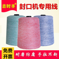 Woven Rice Bag Hand Automatic Enveloping Machine Stitch Wrap Line Packer Line Closure Line Size Roll Red Green Blue White Color