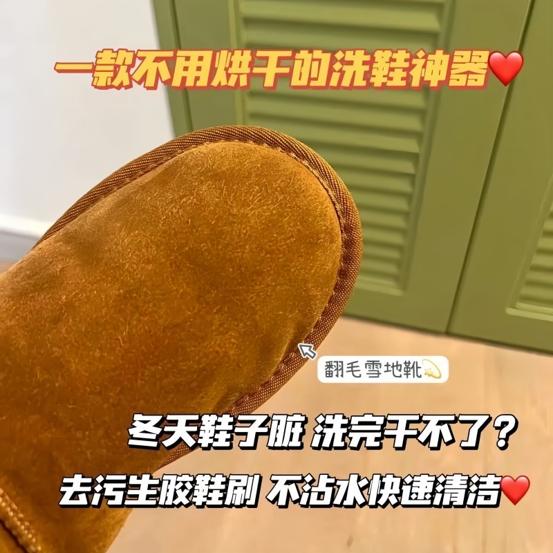 麂皮鞋刷绒面清洁鞋刷子翻毛皮橡皮擦麂绒面胶软毛擦鞋专用洗鞋刷 - 图1