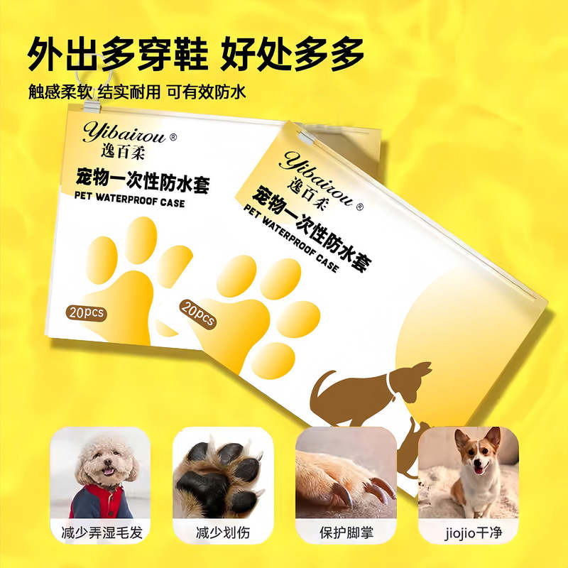 商品缩略图 2