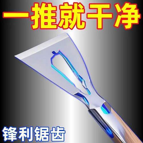 多功能铲刀清洁不锈钢油灰刮刀水泥刮灰刀工具装修专用铲子加厚型 - 图0