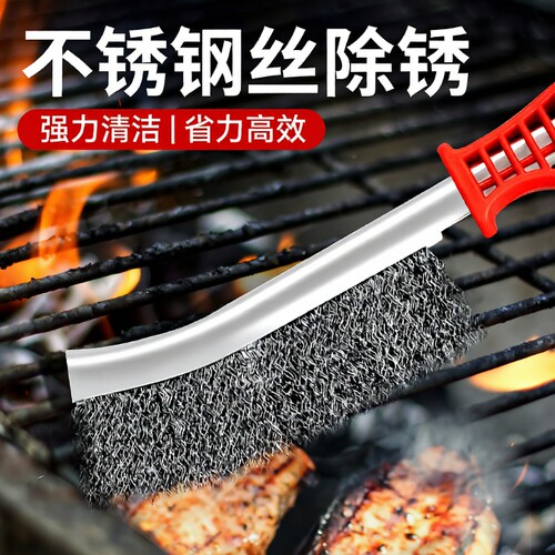 钢丝刷带柄刀刷不锈钢丝刀刷镀铜丝刷除锈塑料柄烧烤铁刷子清洁刷 - 图0