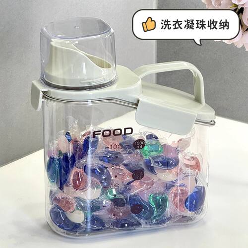 大容量洗衣凝珠收纳盒家用洗衣粉储存桶倒洗衣液粉空桶空瓶容器 - 图2