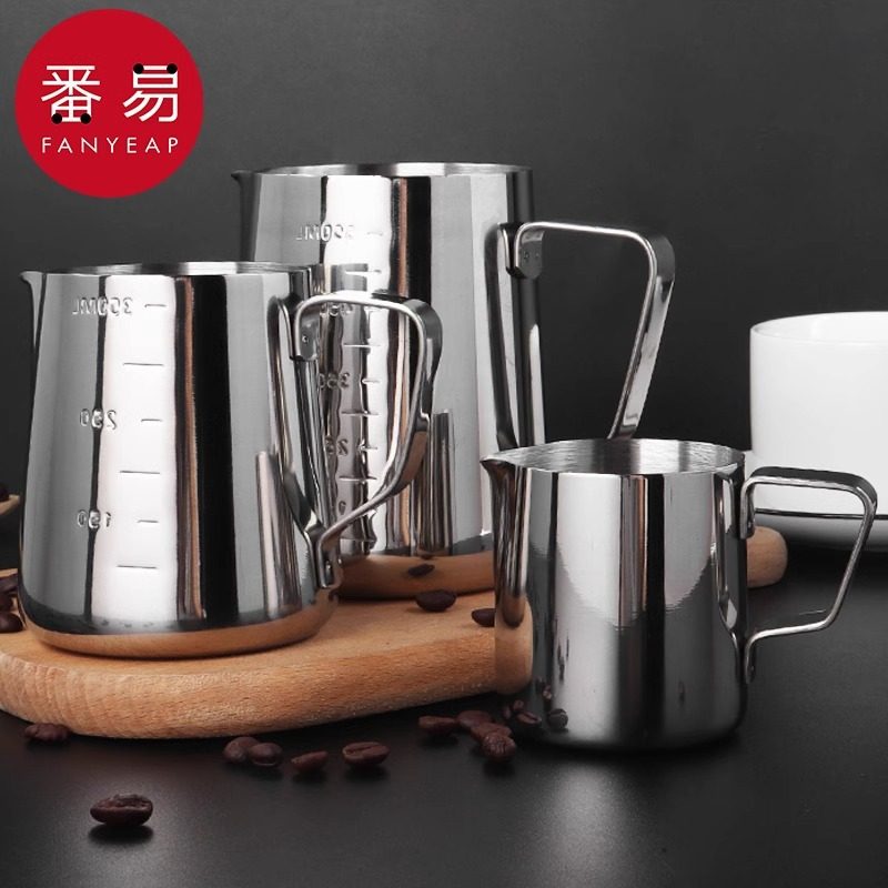 拉花缸A1pq801-拉花杯勾花棒咖啡拉花针不锈钢带刻度奶泡杯奶茶尖,淘宝优惠券,粉丝福利购,淘宝优惠卷