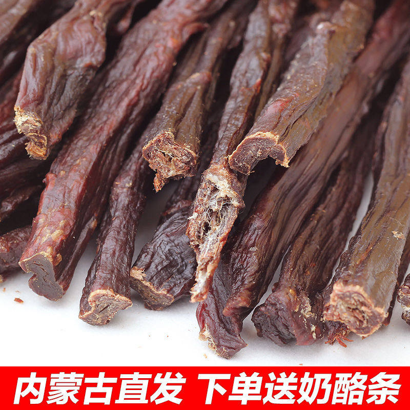 万牛汇风干内蒙古正宗手撕猪肉干 万牛汇猪肉类