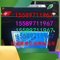 Haizhi storage battery 12V38AH original installation Haizhi HZY38-12 storage battery quality security three years host UPS emergency