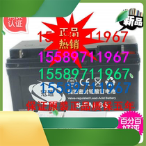 New GUANTONG crown-pass storage battery 6-GFM-65 valve control free of maintenance fire alarm uninterrupted power supply