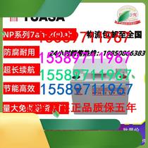 YUASA soup shallow lead-acid battery NP38-12 12v38AH65AH100AH200ah UPS solar energy