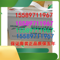 Cowha storage battery 6-GFM-12V100AH lead-acid-free maintenance UPS room emergency lighting DC screen private