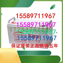 Leperl storage battery 12V120AH communication room security monitoring fire alarm DC screen free of maintenance