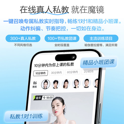 FITURE魔镜Pro智能健身镜运动唱K跳舞减肥AI私教跳舞镜 - 图1