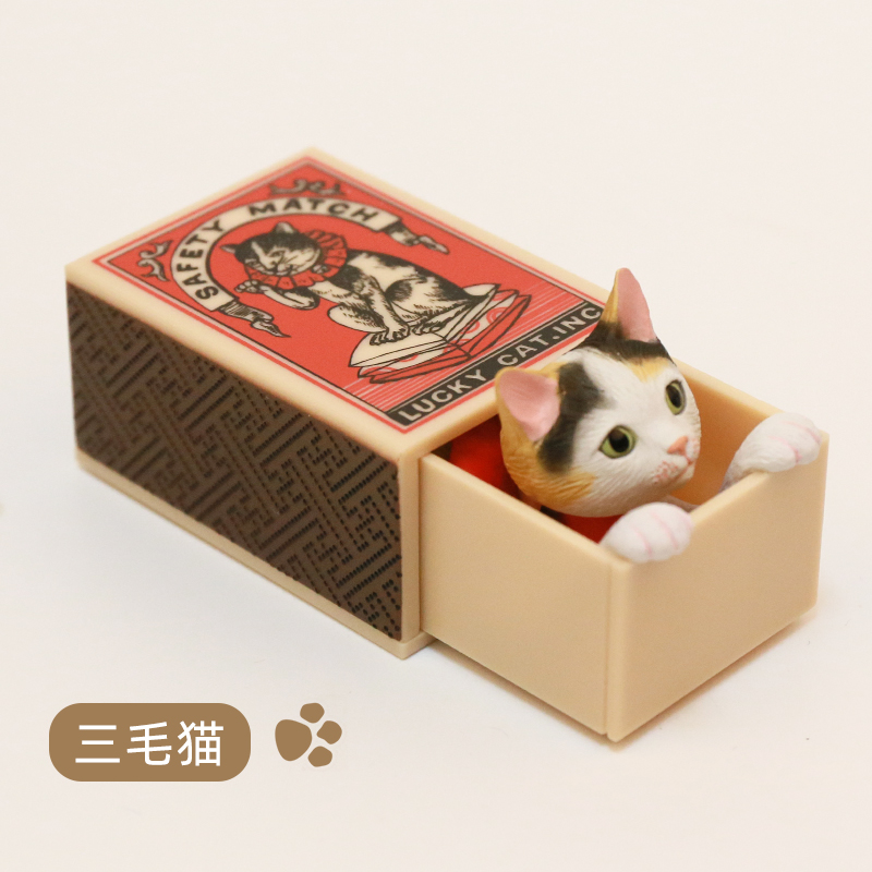 日本奇谭KITAN躲在火柴盒里的可爱猫咪扭蛋小猫桌面摆件装饰玩具