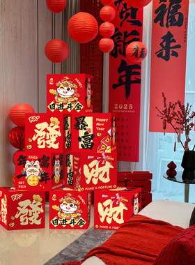 新年马年装饰摆件2026新款春节商场店铺学校氛围场景布置礼盒堆头