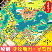 (Original Design) Hand-painted Map Custom Scenic Area Tour Map Design Scenic Spot Making Campus Area Cartoon Drawing