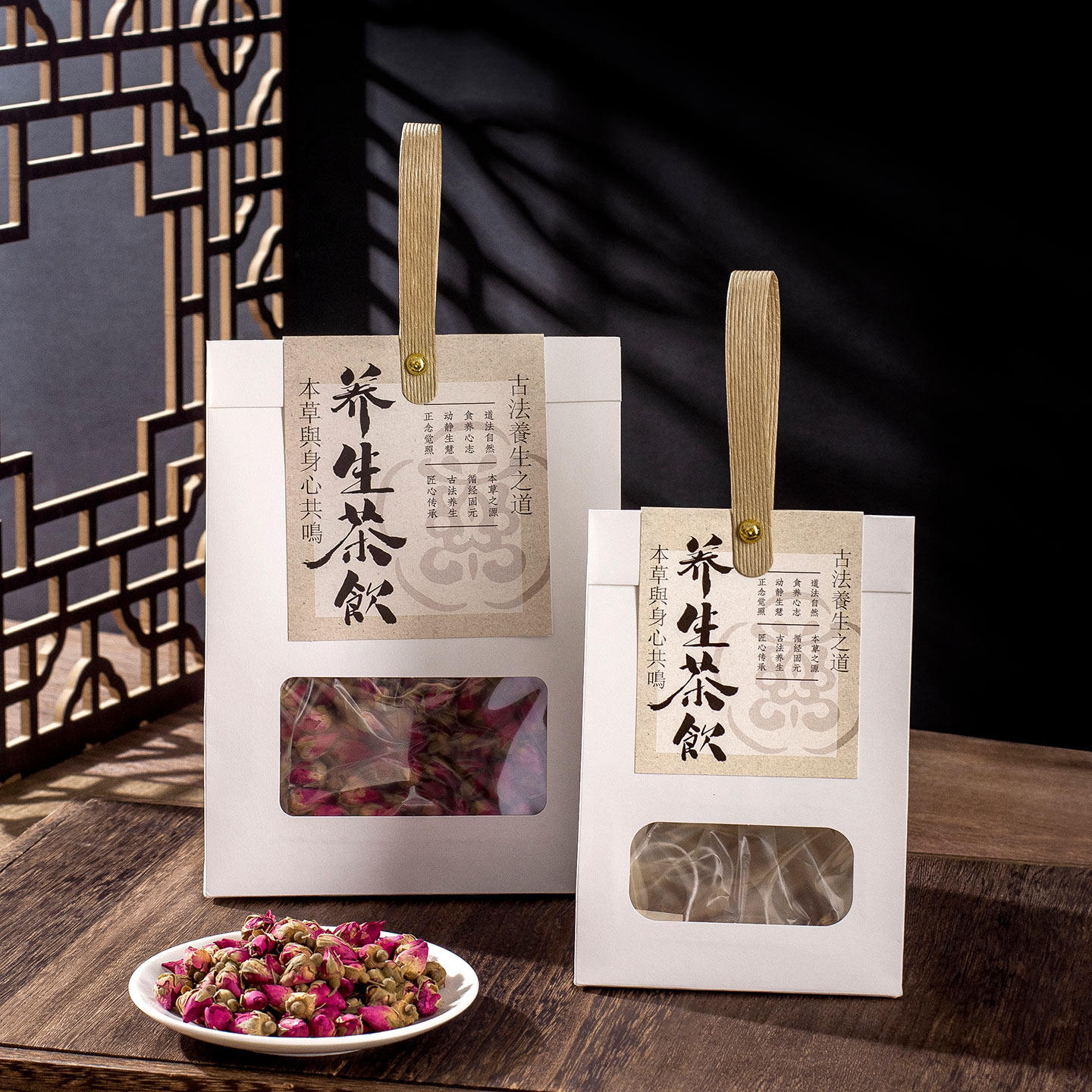 中药茶饮包装袋养生祛湿茶手提袋花果茶牛皮纸袋国风礼品袋可定制,淘宝优惠券,粉丝福利购,淘宝优惠卷