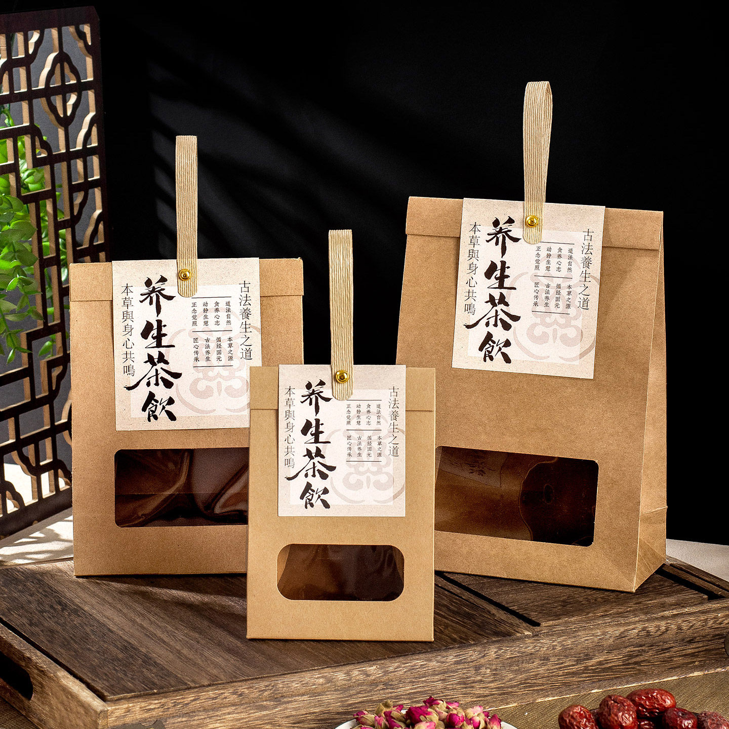 中药茶饮包装袋养生祛湿茶手提袋花果茶牛皮纸袋国风礼品袋可定制,淘宝优惠券,粉丝福利购,淘宝优惠卷