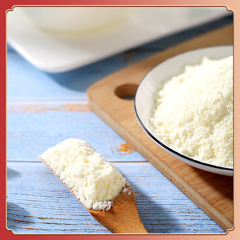 益生菌配方驼奶粉青少年儿童营养粉 松猫迪斯奥驼奶及驼奶粉