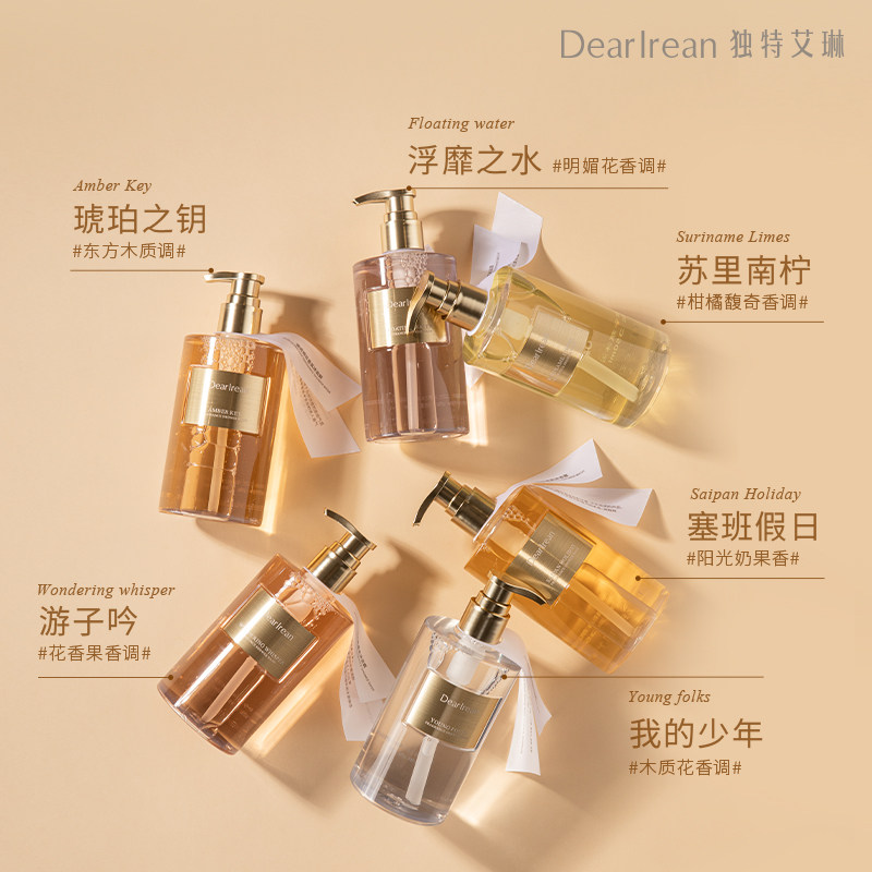 【同价38】独特艾琳氨基酸香氛沐浴露 dr艾琳沐浴露