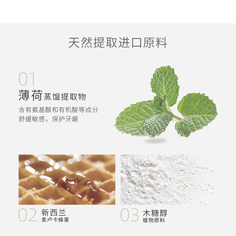 独特艾琳口喷茶艺香绿茶持久喷雾剂 dr艾琳口腔清新剂