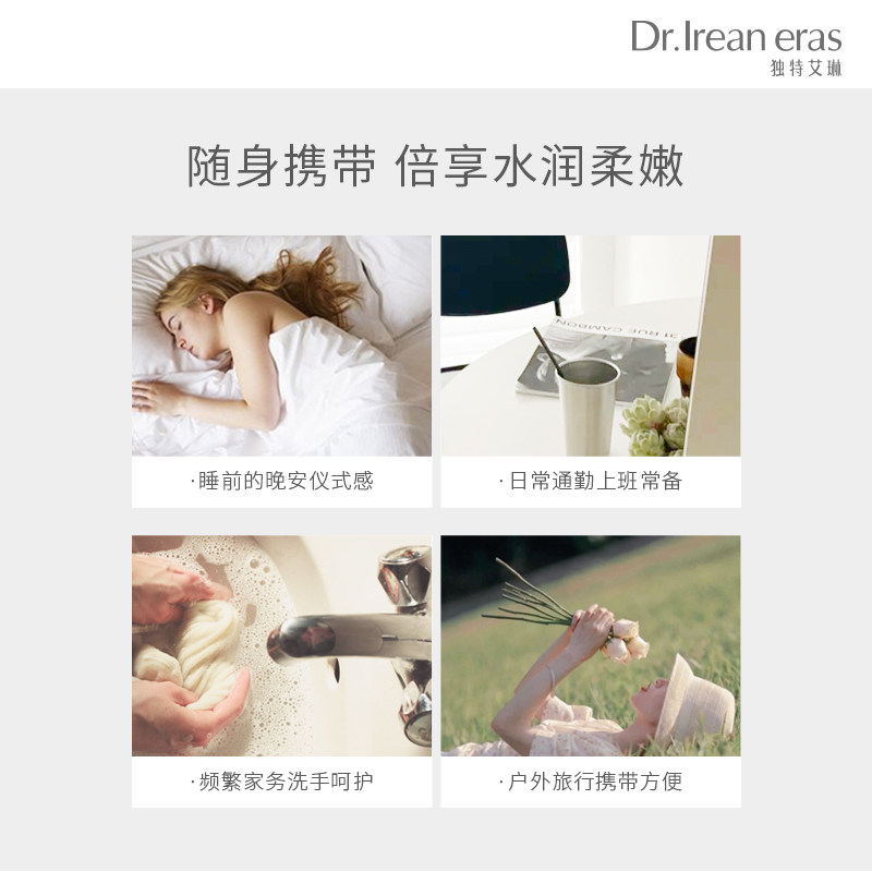 dr独特艾琳杜乐丽香氛滋润护手霜 dr艾琳护手霜