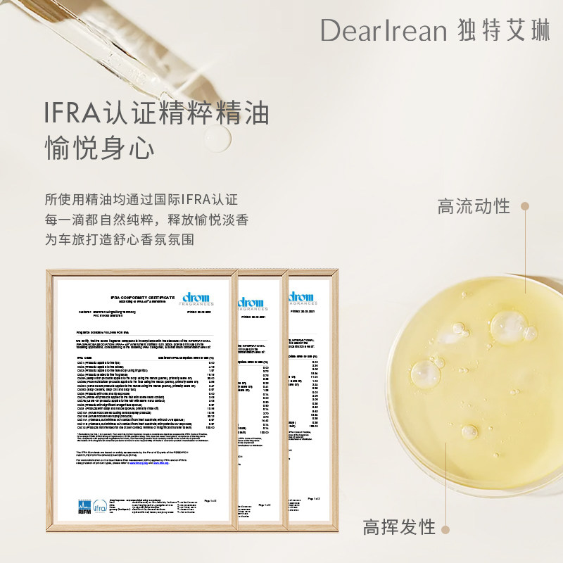 【同价38】独特艾琳车载香薰礼盒香包 dr艾琳汽车香水香薰