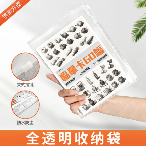 从结构到明暗单体静物组合静物几何体入门高清临摹卡作品礼物60幅精美原画手绘素描单体静物袋装活页艺术名师作品素描临摹卡 - 图2