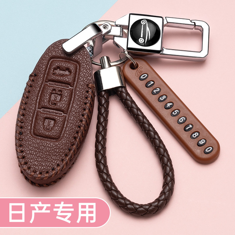 适用日产钥匙套14代轩逸车天籁尼桑奇骏壳逍客骐达劲客日产楼兰套 - 图0