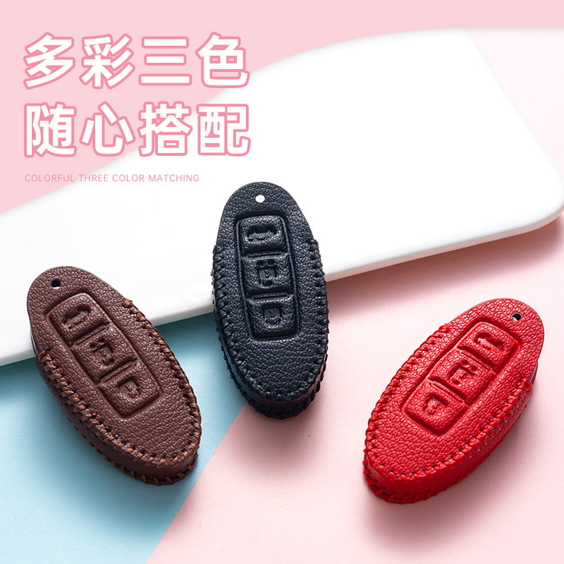 适用日产钥匙套14代轩逸车天籁尼桑奇骏壳逍客骐达劲客日产楼兰套 - 图3